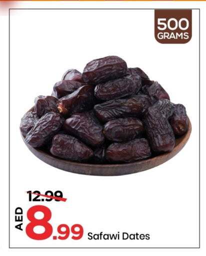 available at مارك & سيف in الإمارات العربية المتحدة , الامارات - الشارقة / عجمان