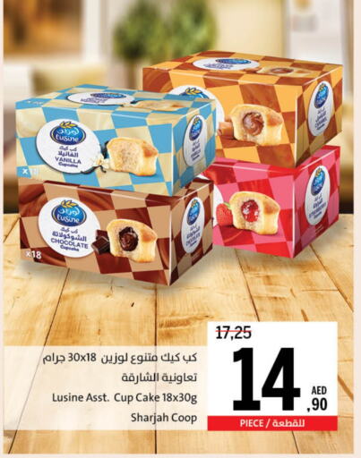 الكيك والمعجنات in جمعية الشارقة التعاونية, UAE Offers - الإمارات العربية المتحدة Vanilla available at جمعية الشارقة التعاونية in الإمارات العربية المتحدة , الامارات - الشارقة / عجمان