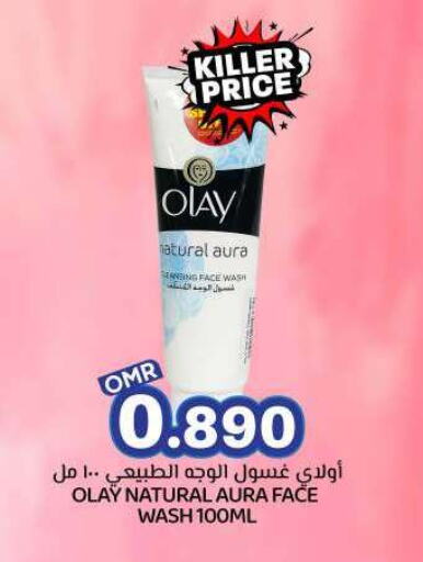 Face Wash available at KM Trading  in Oman - Sohar