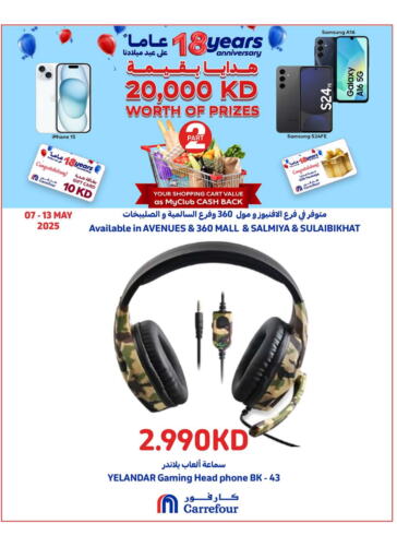 SAMSUNG Earphone available at Carrefour in Kuwait - Ahmadi Governorate