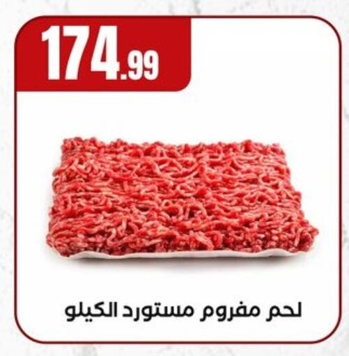 available at مارت فيل in Egypt - القاهرة