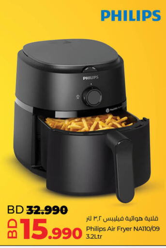 PHILIPS Air Fryer available at LuLu Hypermarket in Bahrain