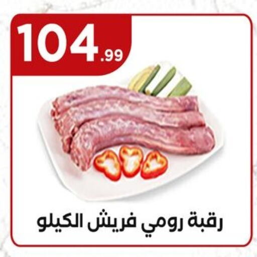 available at مارت فيل in Egypt - القاهرة