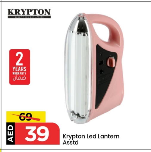 Lighting in Mark & Save, UAE Offers - United Arab Emirates KRYPTON available at Mark & Save in UAE - Sharjah / Ajman