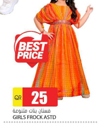 available at جراند هايبرماركت in قطر - الضعاين