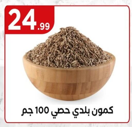 البقول، الفول والحبوب in المحلاوي ستورز, Egypt Offers - Egypt available at المحلاوي ستورز in Egypt - القاهرة