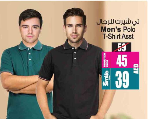 ملابس رجالية in أنصار مول, UAE Offers - الإمارات العربية المتحدة available at أنصار مول in الإمارات العربية المتحدة , الامارات - الشارقة / عجمان