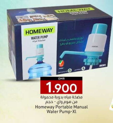 available at KM Trading  in Oman - Muscat