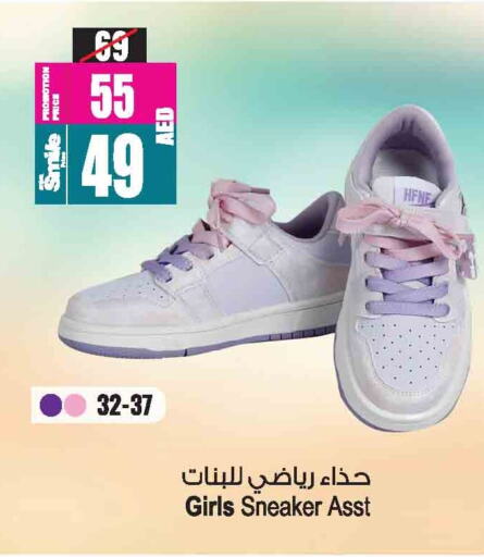 Footwear in Ansar Mall, UAE Offers - United Arab Emirates available at Ansar Mall in UAE - Sharjah / Ajman