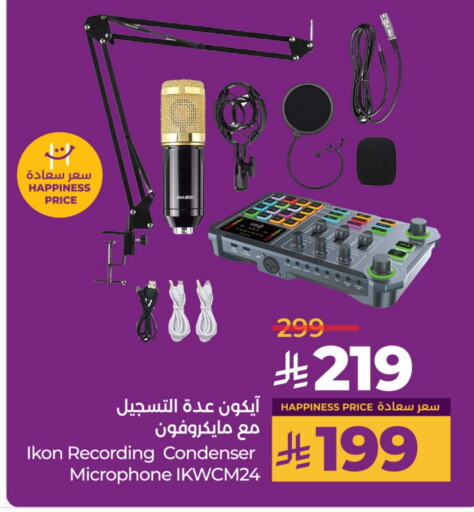 IKON Microphone available at LULU Hypermarket in KSA, Saudi Arabia, Saudi - Mecca