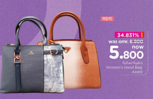 Ladies Bag available at Nesto Hyper Market   in Oman - Sohar