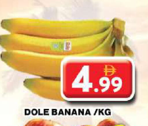 Banana available at Grand Hyper Market in UAE - Dubai
