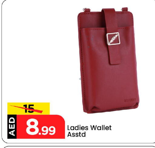 available at Mark & Save in UAE - Abu Dhabi