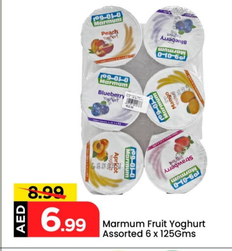 Yogurt & Labneh in Mark & Save, UAE Offers - United Arab Emirates MARMUM Yoghurt available at Mark & Save in UAE - Abu Dhabi