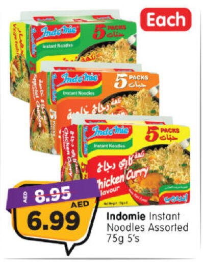 Pasta & Noodles in Al Madina Hypermarket, UAE Offers - United Arab Emirates INDOMIE Noodles available at Al Madina Hypermarket in UAE - Abu Dhabi