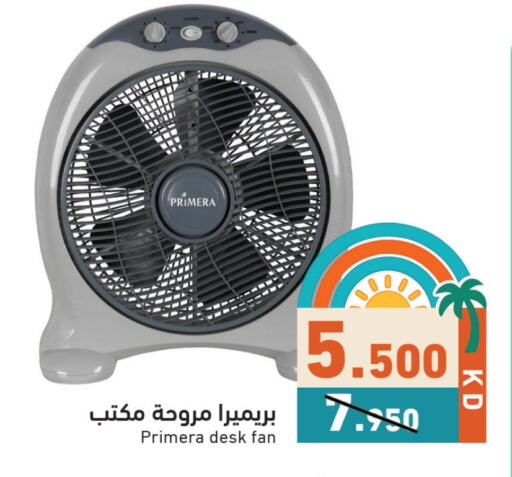 الأدوات المنزلية الصغيرة in رامز, الكويت Offers - الكويت مروحة available at رامز in الكويت - محافظة الأحمدي