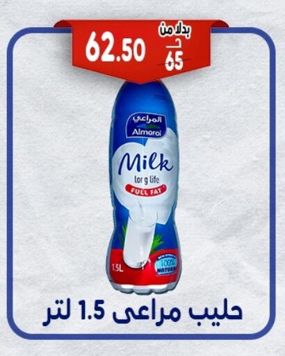 المراعي available at بندق ماركت in Egypt - القاهرة
