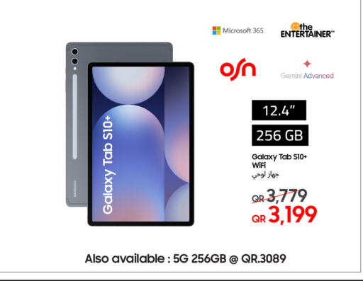 SAMSUNG available at Samsung - Electronova in Qatar - Al Wakra