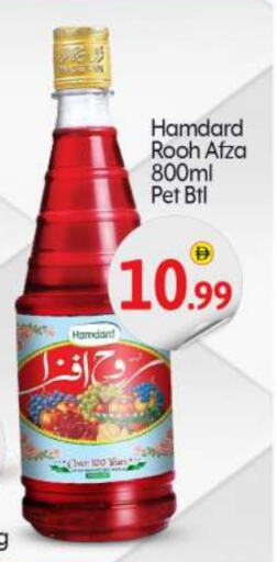 Powdered Drinks & Syrups in BIGmart, UAE Offers - United Arab Emirates available at BIGmart in UAE - Abu Dhabi