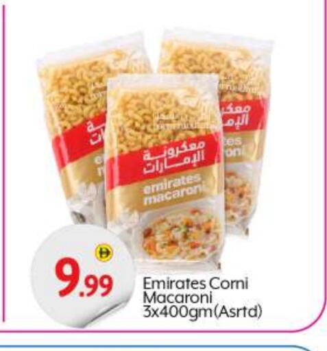 EMIRATES Macaroni available at BIGmart in UAE - Abu Dhabi