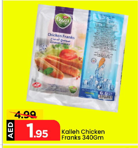 available at Mark & Save in UAE - Abu Dhabi