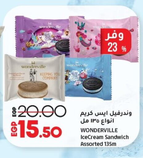 available at Lulu Hypermarket  in Egypt - Cairo