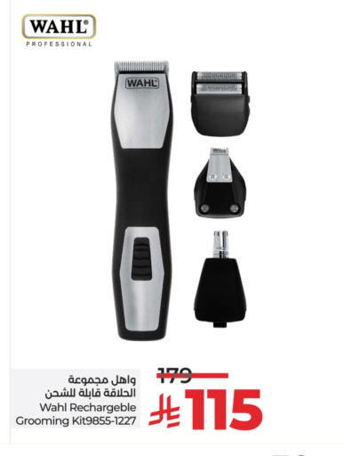 حلاقة الشعر وإزالته in لولو هايبرماركت, المملكة العربية السعودية Offers - المملكة العربية السعودية سانتور كريم إزالة الشعر available at لولو هايبرماركت in مملكة العربية السعودية, السعودية, سعودية - سيهات