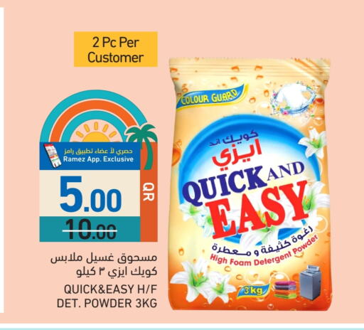 KWIK Detergent available at Aswaq Ramez in Qatar - Umm Salal