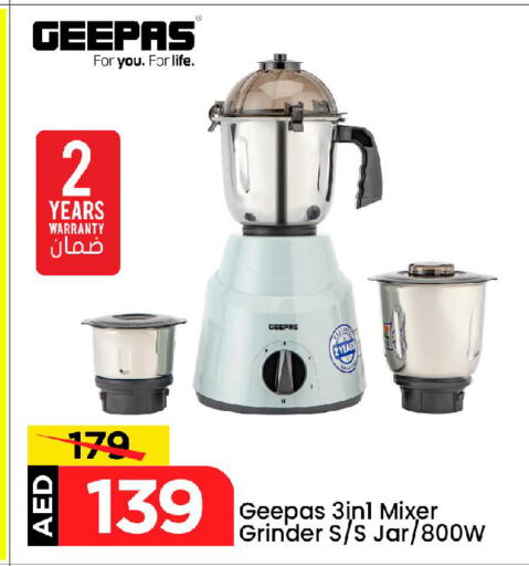 Kitchen Appliance in Mark & Save, UAE Offers - United Arab Emirates GEEPAS Mixer / Grinder available at Mark & Save in UAE - Abu Dhabi