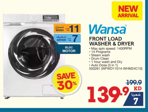 Large Appliances in X-Cite, Kuwait Offers - Kuwait WANSA Washing Machine available at X-Cite in Kuwait - Ahmadi Governorate