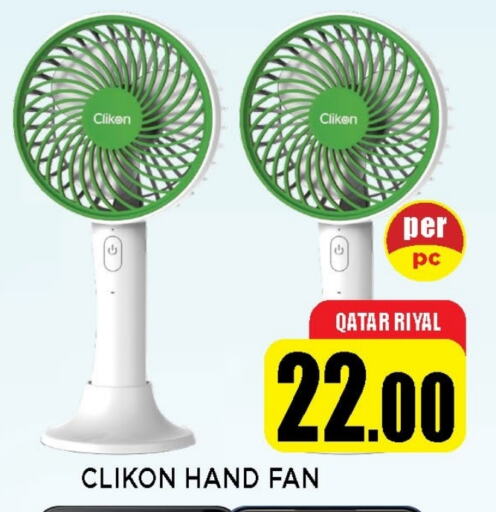 Small Appliances in Shop n Smile Hypermarket, Qatar Offers - Qatar CLIKON Fan available at Shop n Smile Hypermarket in Qatar - Al Khor