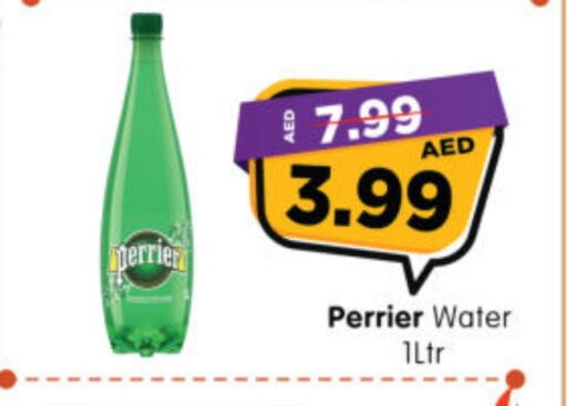بيريير available at هايبر ماركت المدينة in الإمارات العربية المتحدة , الامارات - أبو ظبي