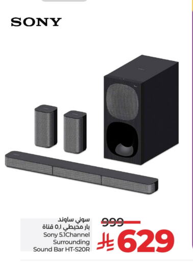 SONY Speaker available at LULU Hypermarket in KSA, Saudi Arabia, Saudi - Khamis Mushait