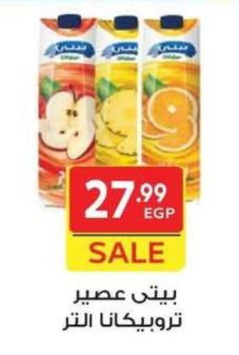 available at هايبر الشرقية in Egypt - القاهرة