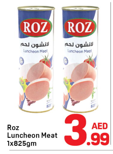 available at دي تو دي in الإمارات العربية المتحدة , الامارات - الشارقة / عجمان