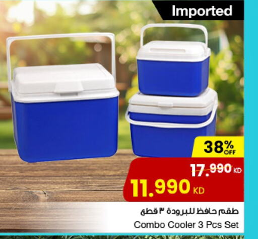 available at The Sultan Center in Kuwait - Ahmadi Governorate