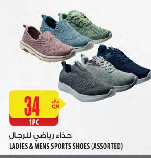available at شركة الميرة للمواد الاستهلاكية in قطر - الريان