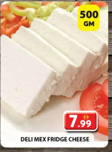 available at جراند هايبر ماركت in الإمارات العربية المتحدة , الامارات - دبي