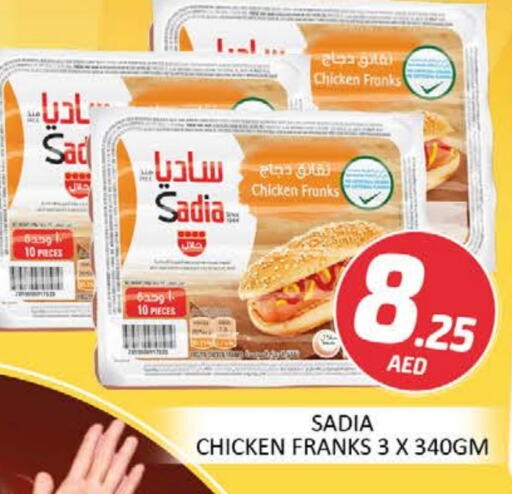SADIA available at Al Madina  in UAE - Dubai