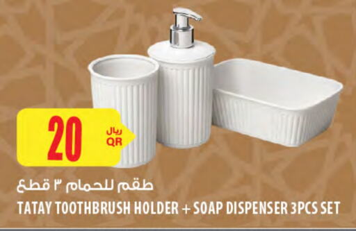 available at Al Meera in Qatar - Al Wakra