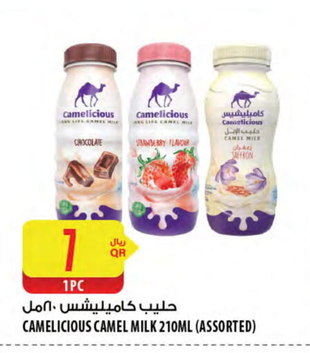 Strawberry Saffron available at Al Meera in Qatar - Al Shamal