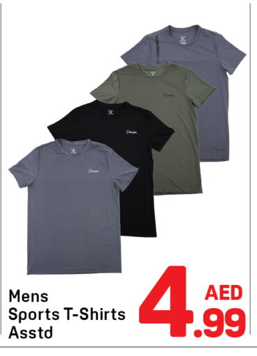 ملابس رجالية in دي تو دي, UAE Offers - الإمارات العربية المتحدة available at دي تو دي in الإمارات العربية المتحدة , الامارات - الشارقة / عجمان