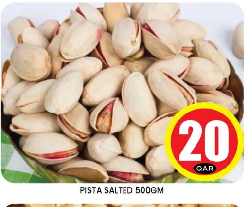 available at دوحة ستوب انح شوب هايبرماركت in قطر - الريان