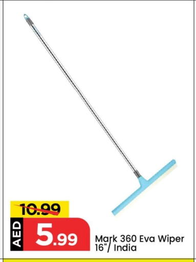 Cleaning Aid available at Mark & Save in UAE - Dubai