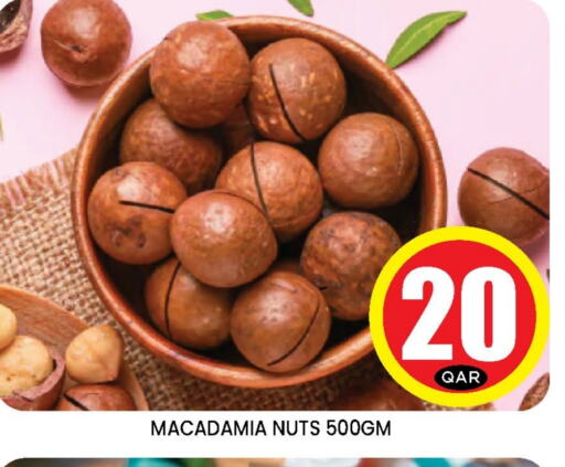 available at دوحة ستوب انح شوب هايبرماركت in قطر - الريان