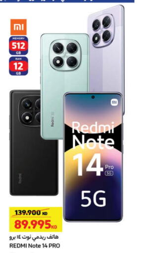 available at Carrefour in Kuwait - Jahra Governorate