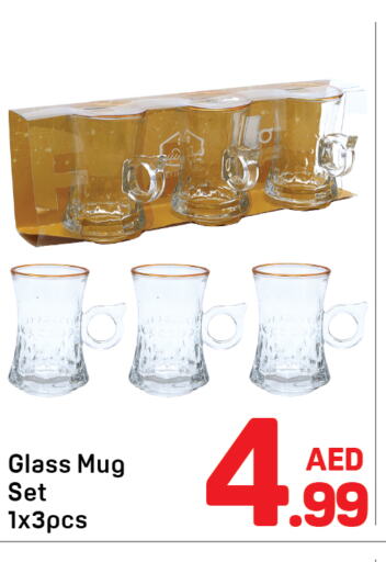 available at دي تو دي in الإمارات العربية المتحدة , الامارات - الشارقة / عجمان