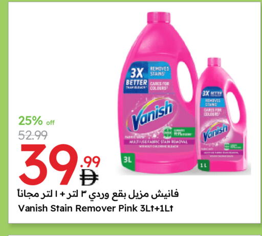 VANISH Bleach available at Emirates Co-Operative Society in UAE - Dubai