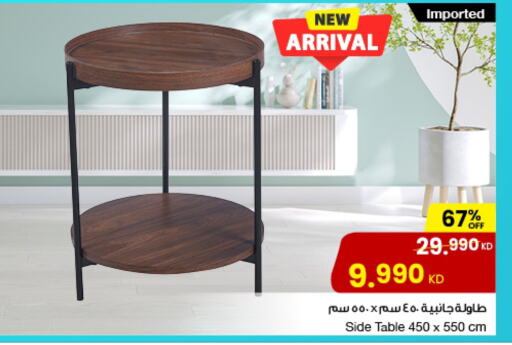 Furniture in The Sultan Center, Kuwait Offers - Kuwait available at The Sultan Center in Kuwait - Ahmadi Governorate