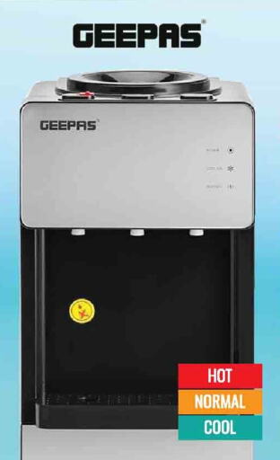 GEEPAS available at Ansar Gallery in UAE - Dubai